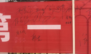 尊龙凯时·(中国区)人生就是搏!